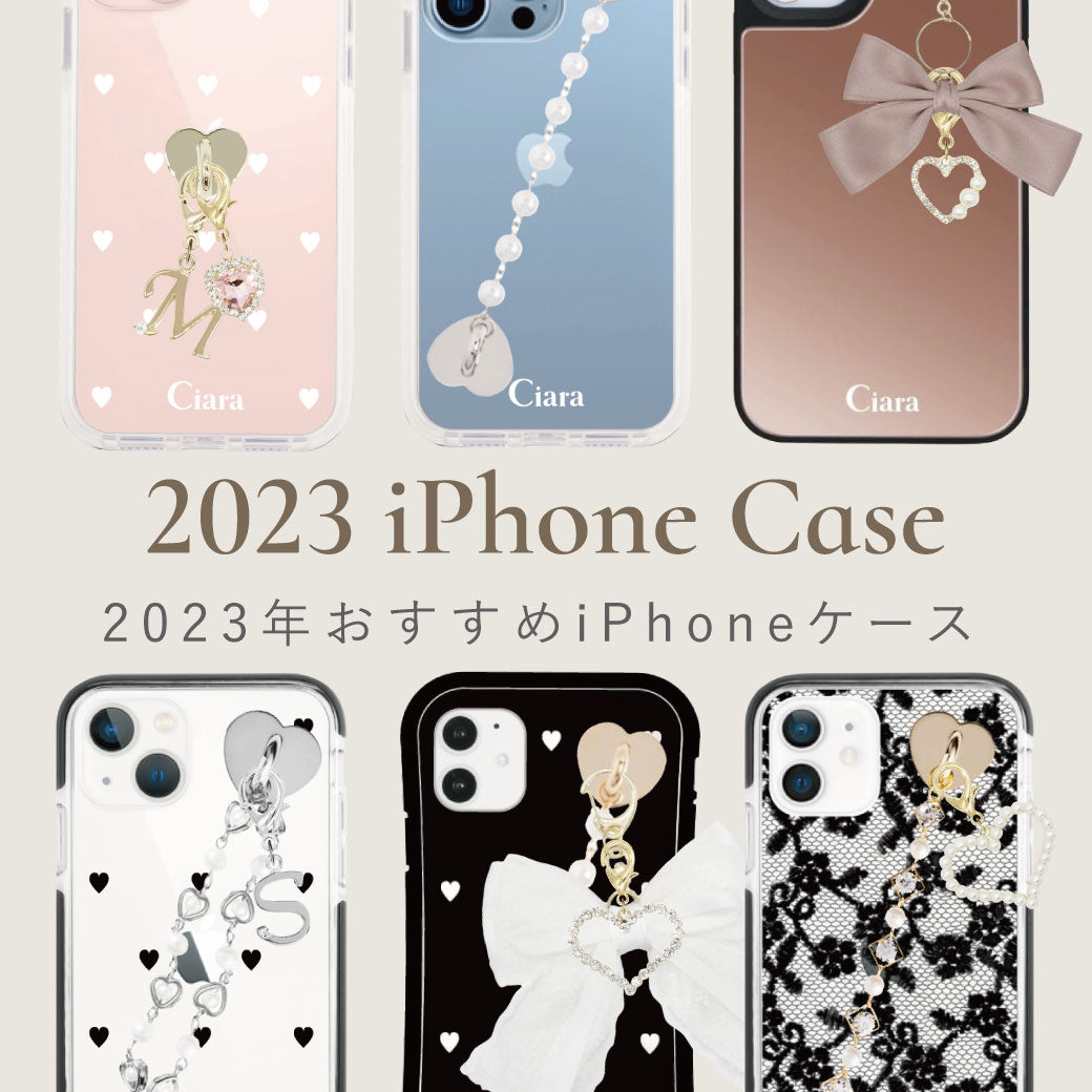 【2023年】今年のiPhoneケースはこれ！おすすめランキング10選